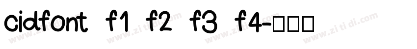 cidfont f1 f2 f3 f4字体转换
